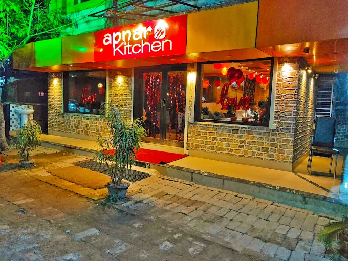 apnar kithcen entrance